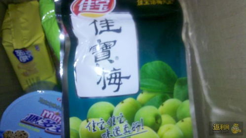 日用品網(wǎng)購新體驗(yàn) 為為網(wǎng)討論區(qū)深度解析