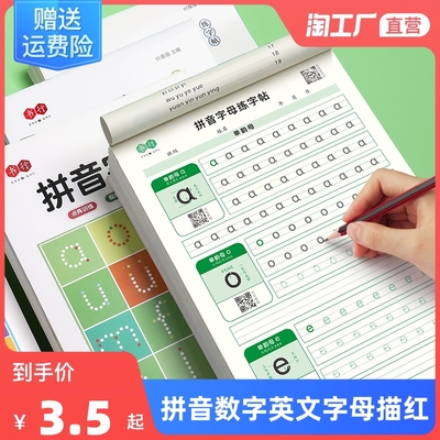 拼音淘寶優(yōu)惠券全解析 手把手教你輕松省錢(qián)