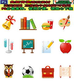 打造高效學(xué)習(xí)空間 PSD學(xué)習(xí)用品海報(bào)設(shè)計(jì)全攻略